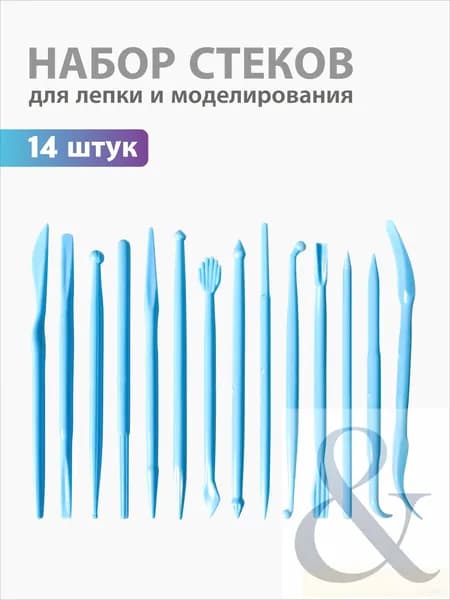 Набор стеков лопаток для лепки пластилином, глиной. 14 шт голубые