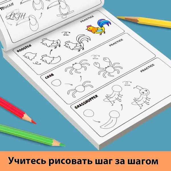 Найди и отметь: Книга-игра для развития внимания концентрации у детей с раскрасками