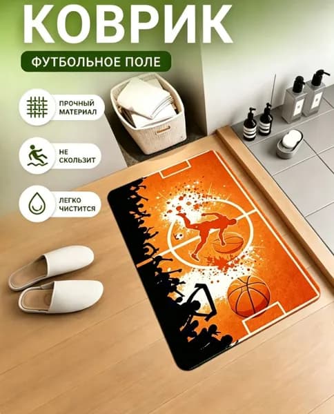 Коврик дорожка 30x50 см