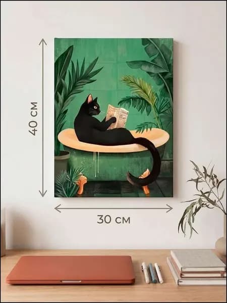 Картина на холсте "Картина на стену 30х40 см" 30x40 см