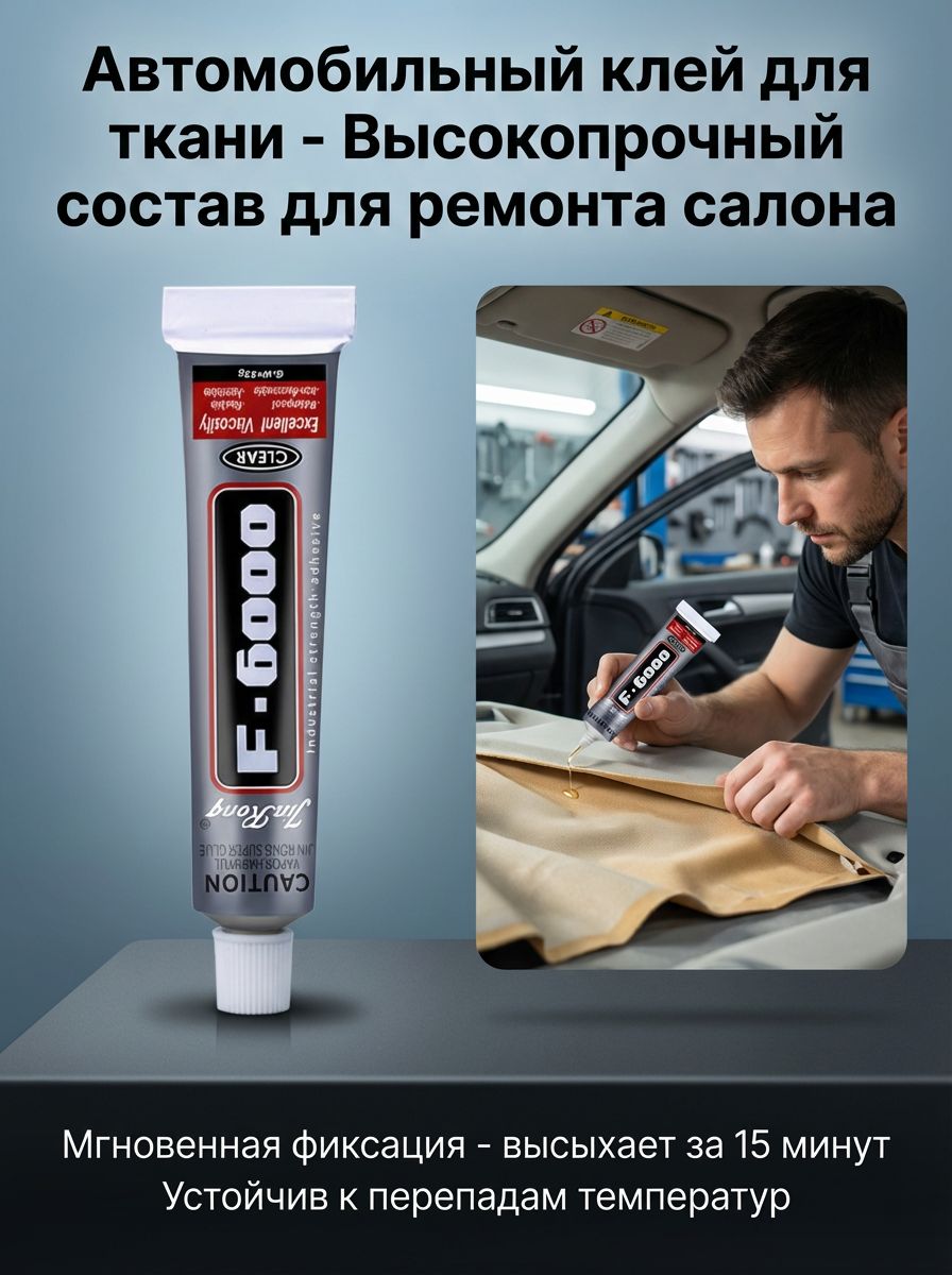 Адгезив Готовый раствор, 1 мл, 1 шт.