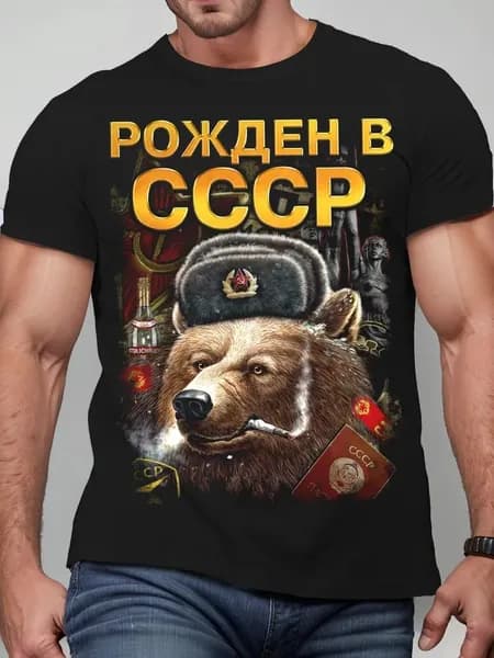 Футболка 1 шт