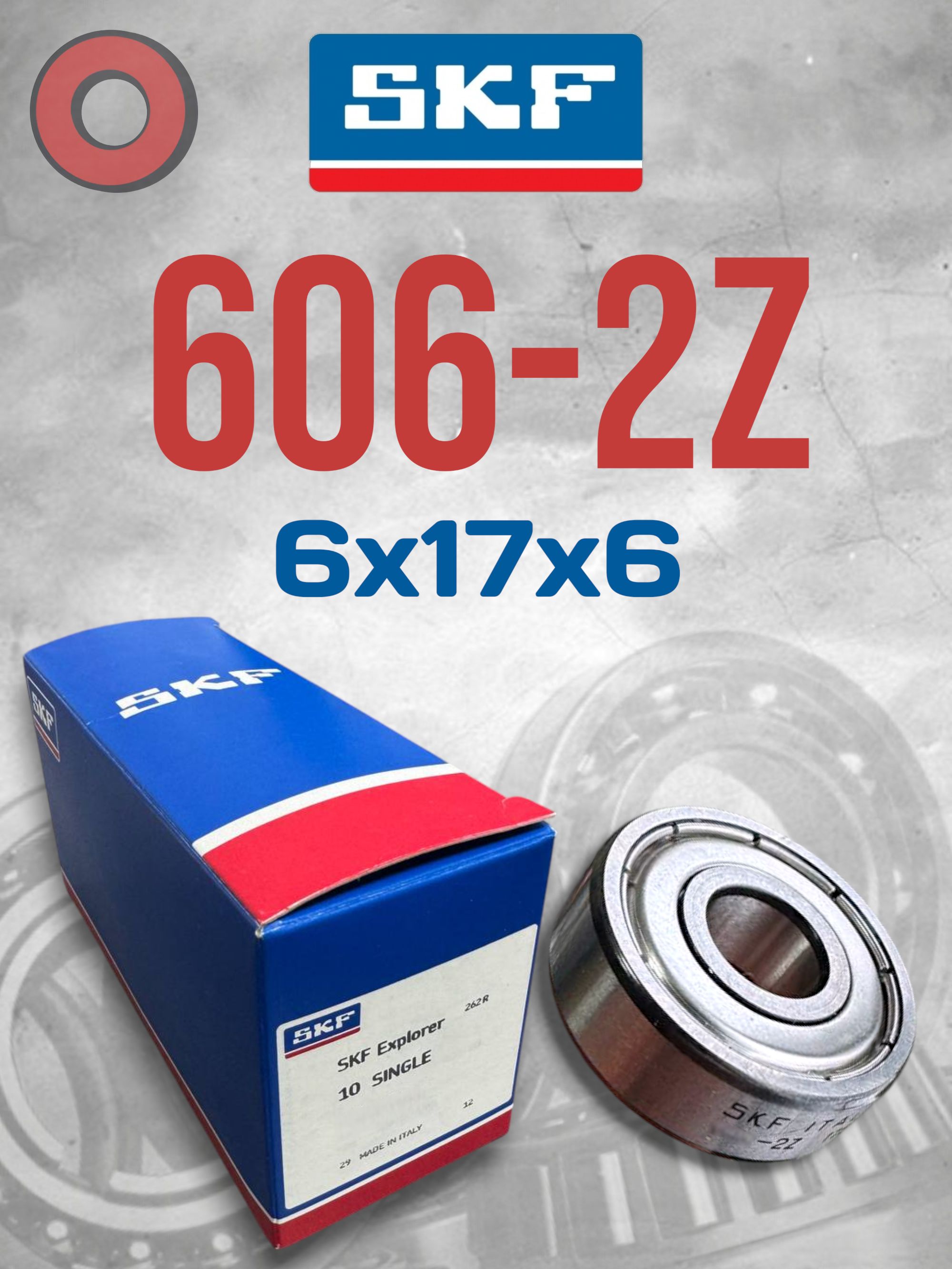 Подшипник SKF 606-2Z (6x17x6) Made in ITALY