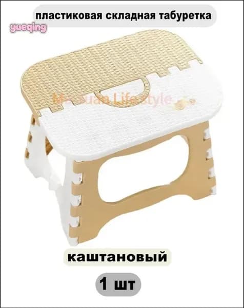 Кресло детское,17.5х23х20см