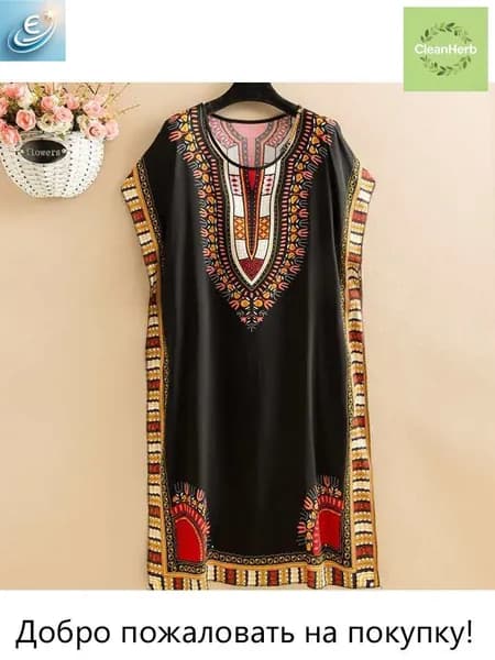 Туника ТуникадлиннаяпоясНовые88888888