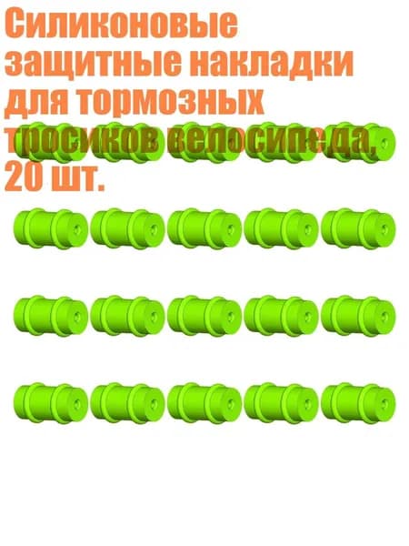 Велокосметика