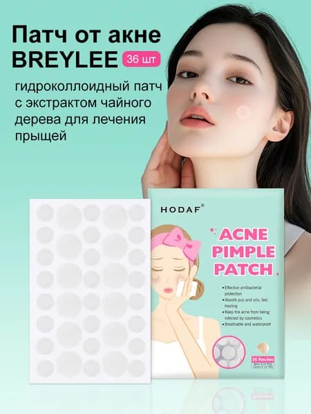 Hodaf Маска косметическая Восстановление Для всех типов кожи