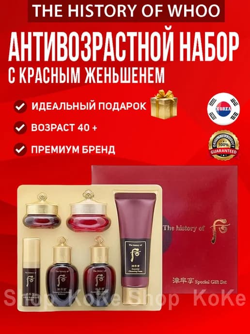 Подарочный набор бьюти бокс уходовая корейская косметика