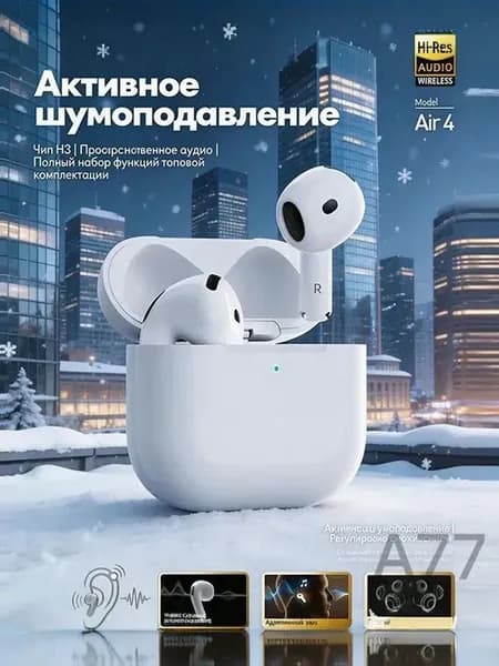 Наушники беспроводные с микрофоном, Bluetooth, USB Type-C, белый, слоновая кость