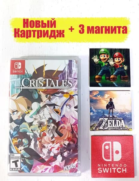 Игра Cris Tales Magnet Edition Nintendo Switch (Nintendo Switch, Русские субтитры)