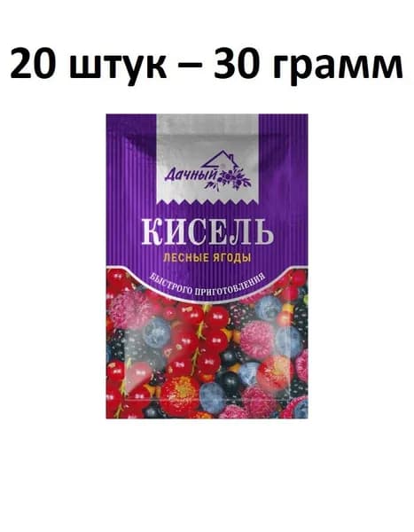 Кисель дачный Вокруг света Лесные ягоды пак. 30 г 20 шт