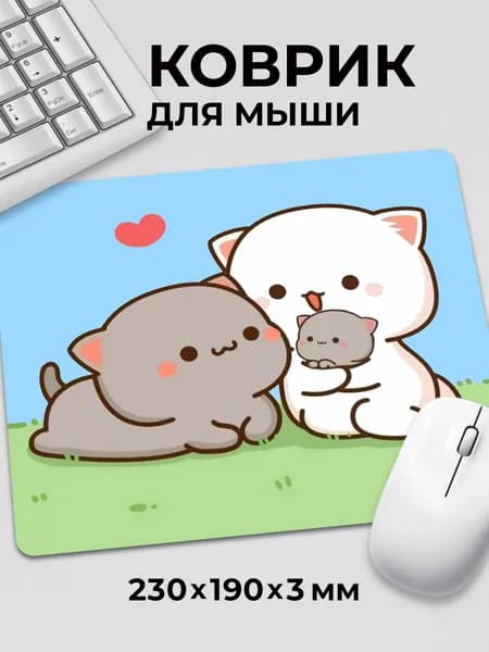 Коврик для мышки Милые котики с ребенком "Семья"