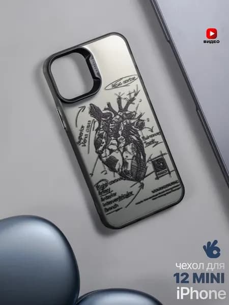 Чехол на iPhone 12 mini с принтом