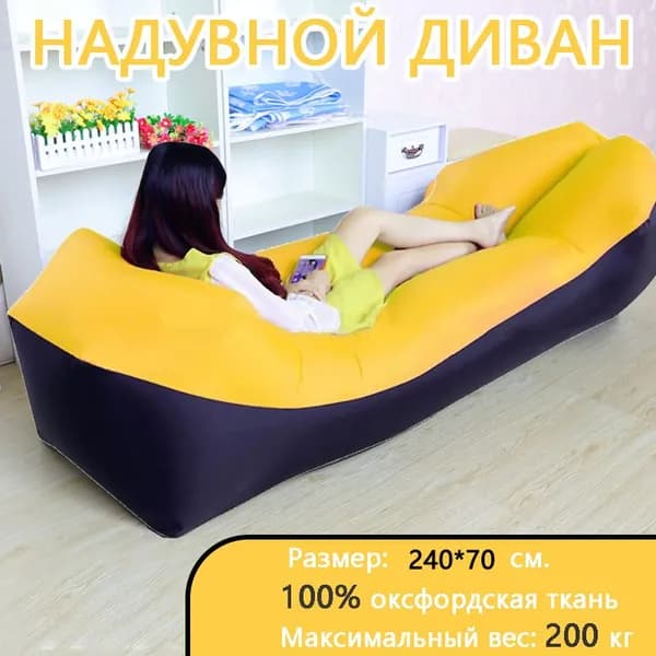 Шезлонг,Текстиль,240х70х50см