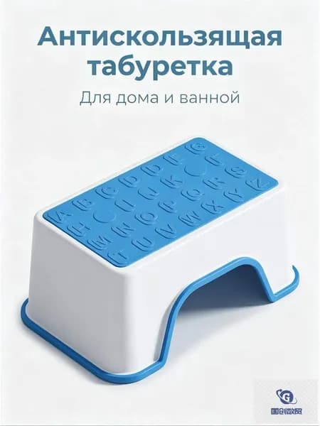 Табурет-стремянка, 1 шт.