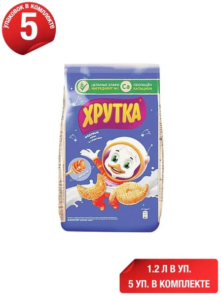 Сухой завтрак фигурный Хрутка Луны и галактики кукурузный с медом 210 г, набор: 5 штук