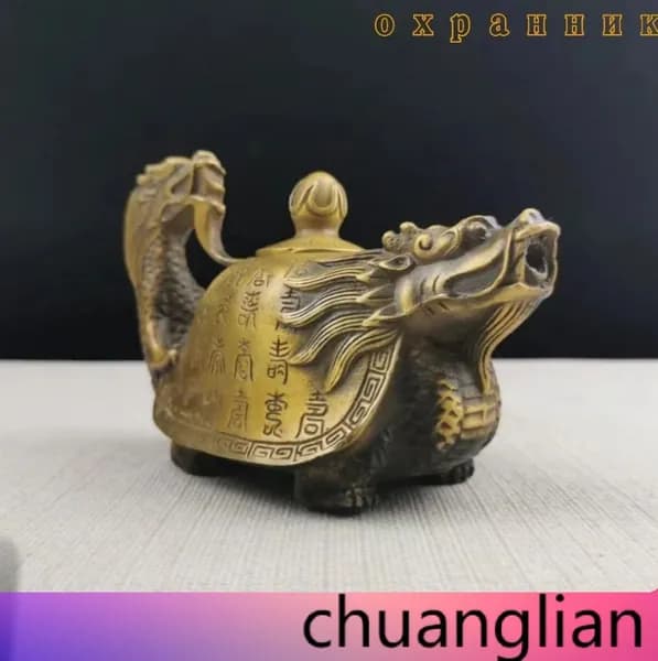 Винтажный чайник