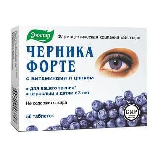Черника форте (витамины и цинк), таблетки, 50 шт. по 0,25 г.