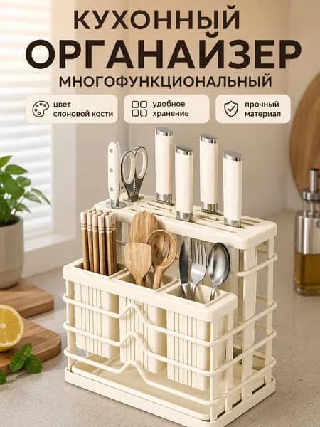 Ларь для овощей,25х15х23см