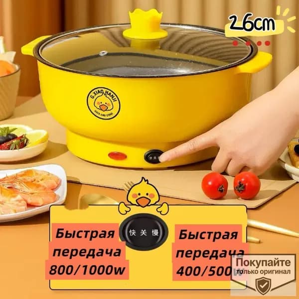 Суповарка mzm-20260512200408361