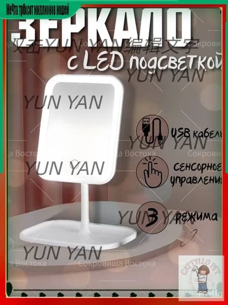 Зеркало интерьерное "jinzi", 15 см х 18 см, 1 шт