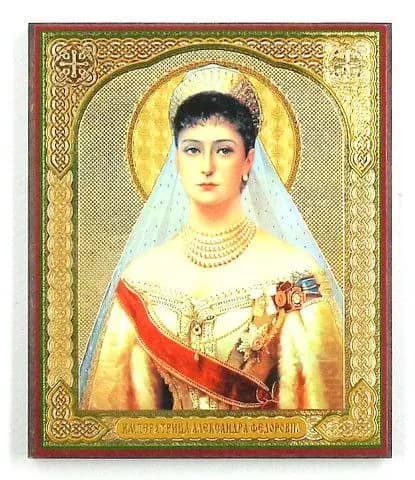 Икона страстотерпица Александра(Романова) 10х12 на оргалите с молитвой