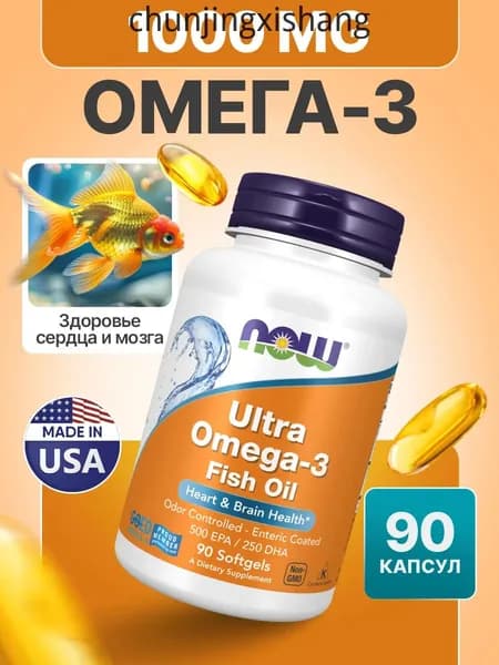Омега 3 ультра 90 капсул, NOW Ultra Omega 3 Fisch Oil 500EPA/250DHA, Здоровье сердца и сосудов, Для иммунитета