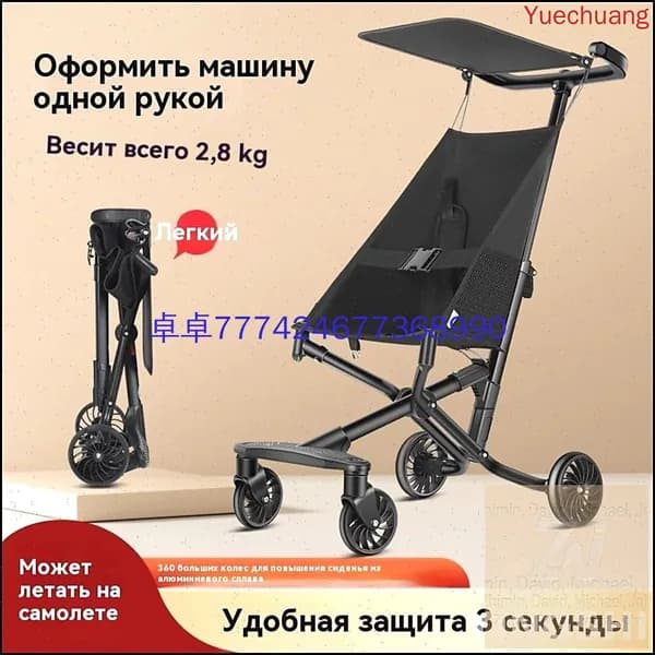 Бестселлер, складная детская коляска ультралегкая-YINGSHI