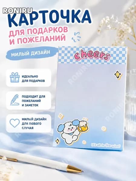 RONIRU Картон, количество листов: 1