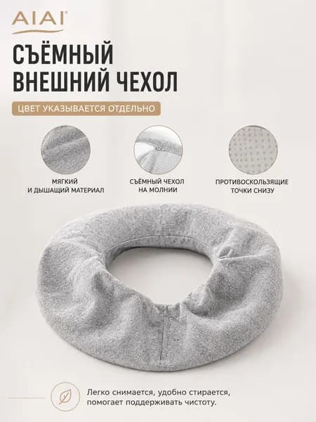 Удобная, дышащая, эргономичная массажная подушка без запаха 1 штука