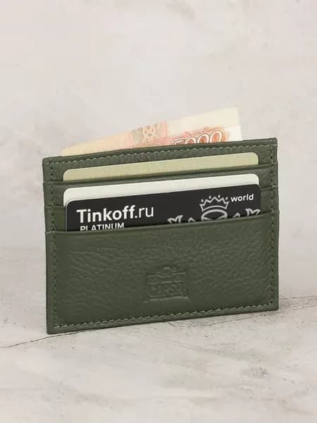 Картхолдер из натуральной кожи