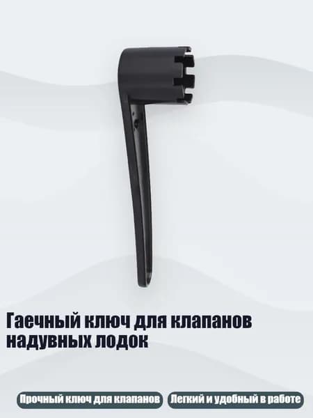 Аксессуары, запчасти для парусного спорта
