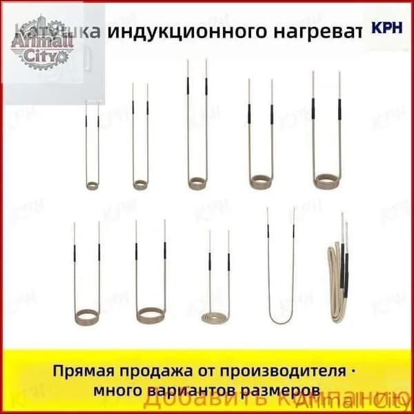 Зажим для греющего кабеля Круглая 1 шт.
