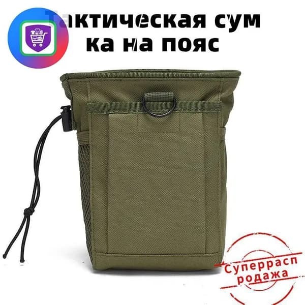 Аксессуары для металлоискателя