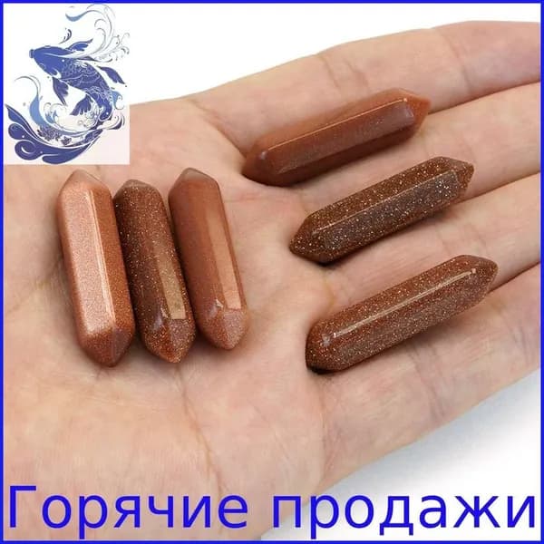 1шт Магические камни