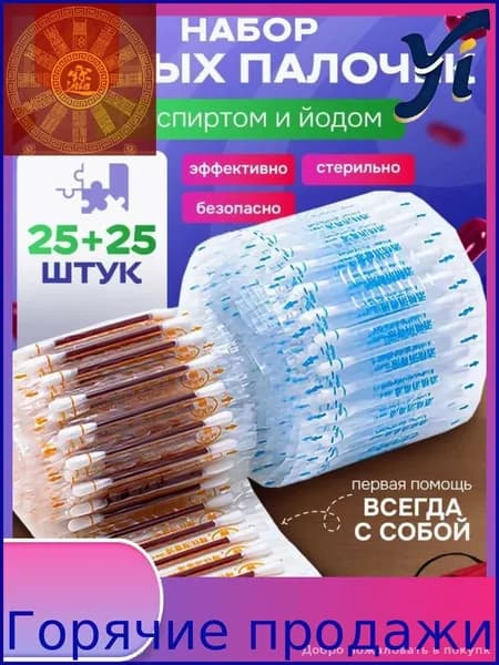 Эксклюзивный комплект для гигиены младенца
