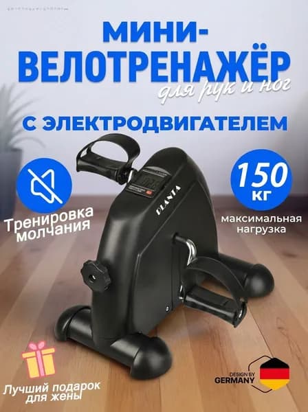 Степпер TBJ