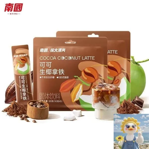 Эксклюзивный латте с шоколадом на кокосовом молоке, 50г*2 (10 маленьких пакетиков)