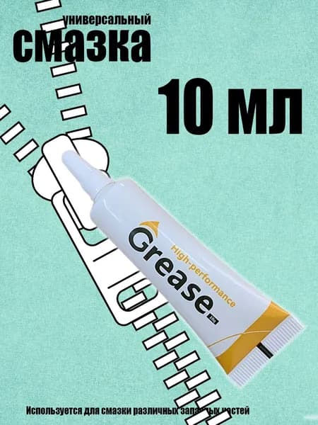 Универсальная смазка для роликов душевой кабины силиконовая влагостойкая