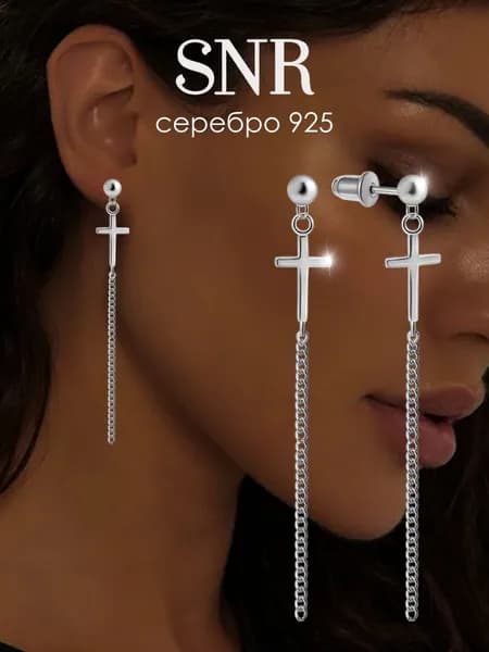 Skazka Natali Romanovoi Серьги гвоздики длинные цепочки серебро 925
