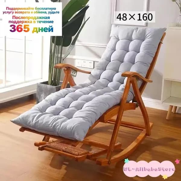 Матрас для садовой мебели 48х160 см
