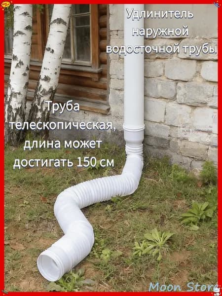 Tруба водосточная,Пластиковая круговой дренажная удлинительная труба,80mm,100mm_подходит для дренажа или удлинения гибких трубопроводных систем