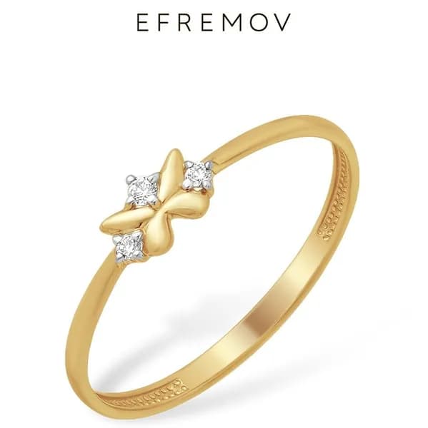 Кольцо женское золотое EFREMOV