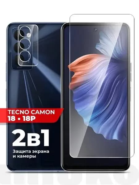 Защитное стекло на Tecno Camon 18 18P Техно Камон 18 18П гиб…