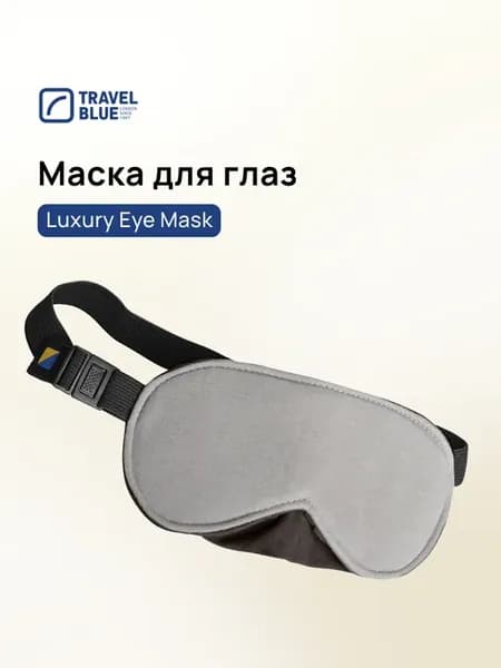 Маска для сна Luxury Eye Mask