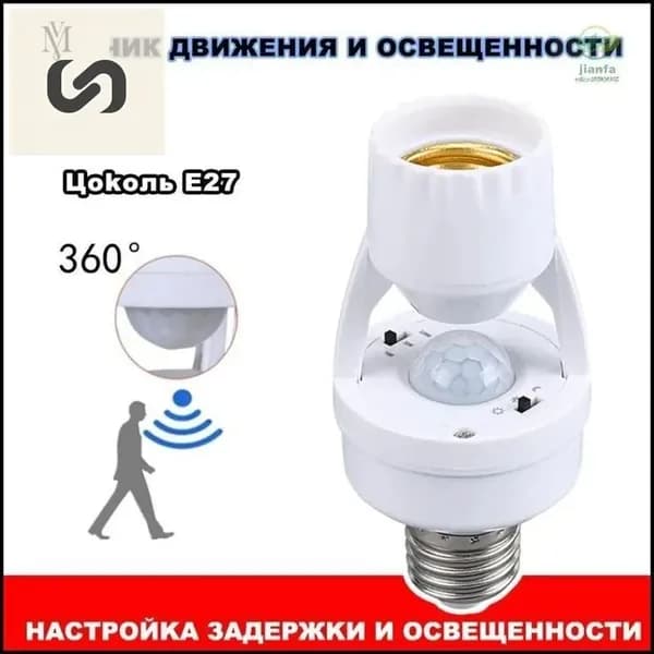 Патрон для лампы, Цоколь:E27, 60 Вт, Накаливания, 1 шт.