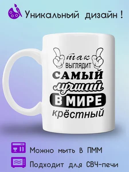 Jolly Prints Кружка 330 мл 1 шт