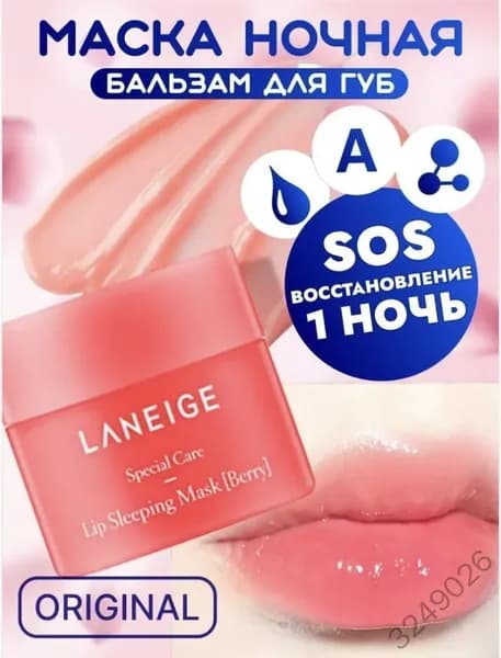 Набор средств для гигиены
