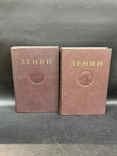 Ленин В.И. Сочинения. Издание четвертое. Том 1 - 1893-1894г. Том 2 - 1895-1897г. Комплект из 2-х книг | Ленин Владимир Ильич