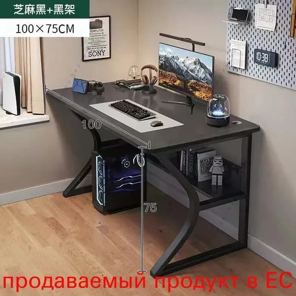 Компьютерный стол, 100х60х75 см